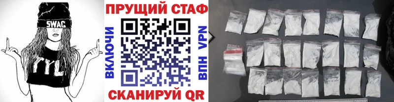 Купить наркотики сайты Новокузнецк гидра ТОР Амфетамин Меф мяу мяу Гашиш Cocaine Бошки Шишки A PVP Галлюциногенные грибы