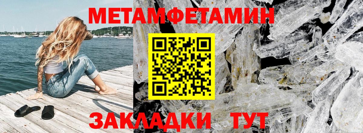 Новокузнецк  Амфетамин Розовый  АМФ  Вход с VPN  АМФЕТАМИН 