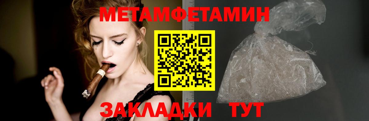 АМФ Розовый Новокузнецк