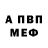 Первитин пудра Luka Seven