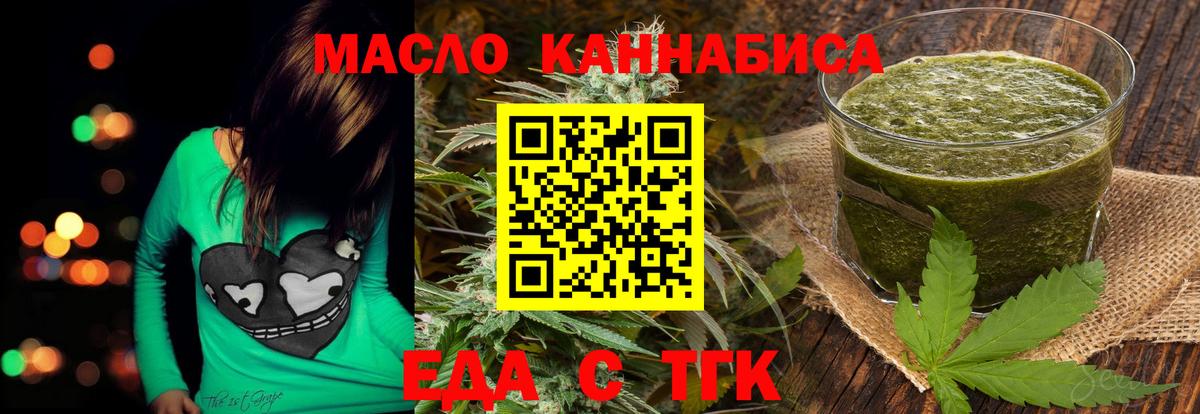 КОКАИН  ГАШ  Новокузнецк  Вход с VPN  MDMA  Мефедрон  МЕФ   Канабис 