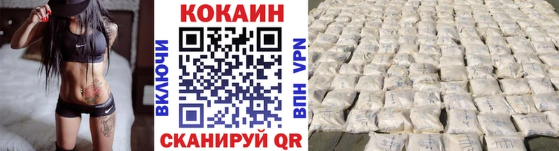 даркнет сайт  это Telegram  Cocaine Колумбийский  Новокузнецк 