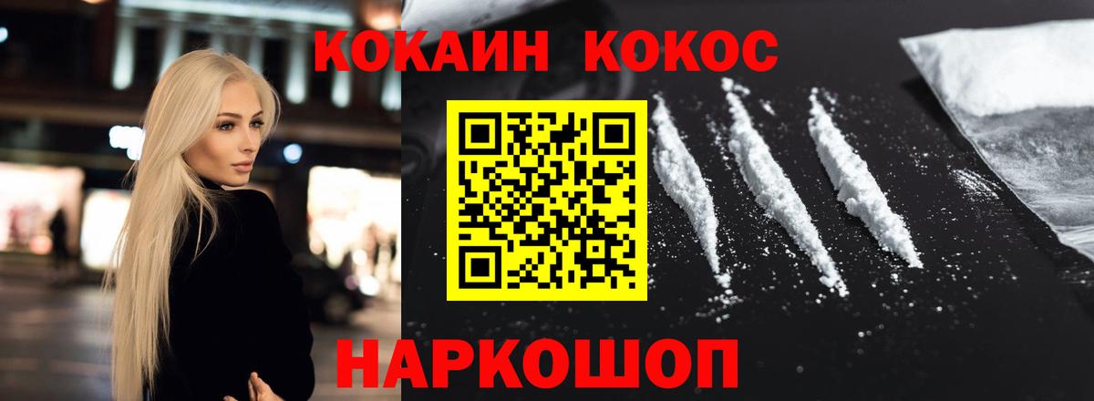 Cocaine VHQ  COCAIN  Новокузнецк  Cocaine Боливия  Вход с VPN 