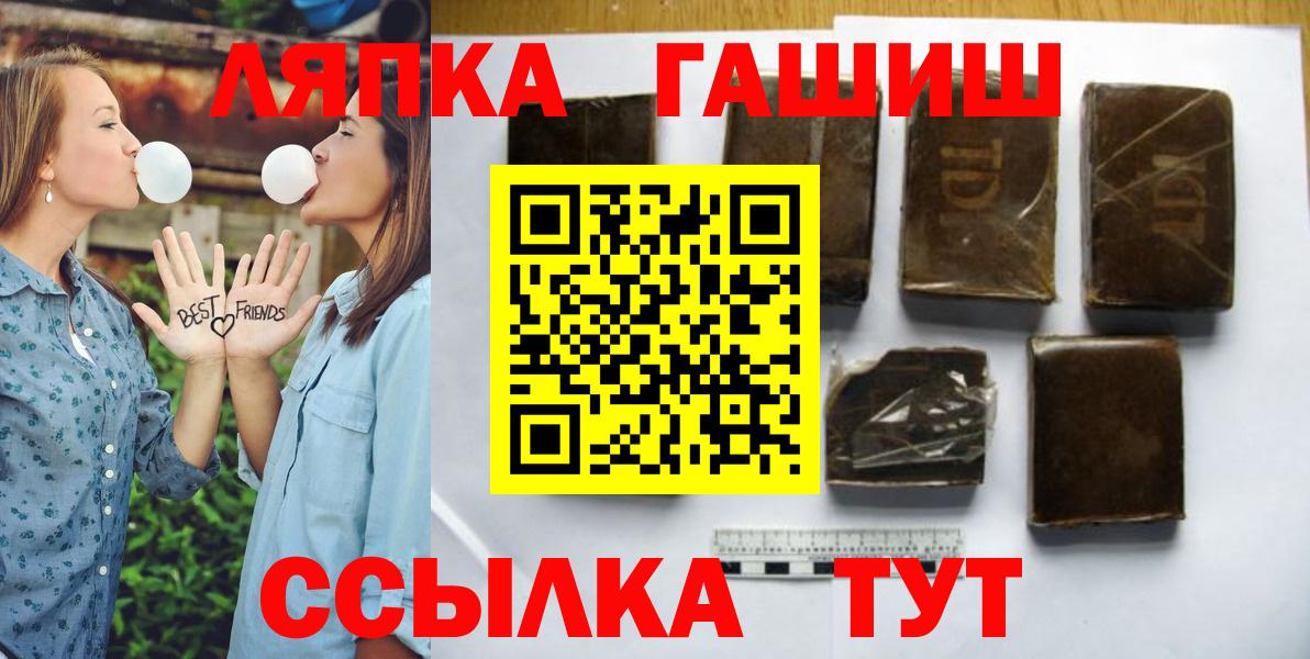 ГАШ VHQ  цена наркотик  Вход с VPN  Новокузнецк  ГАШ 40% ТГК 