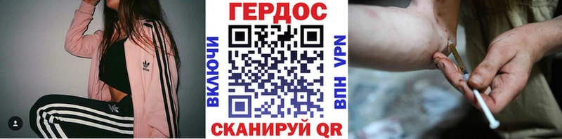 ГЕРОИН VHQ  Новокузнецк 