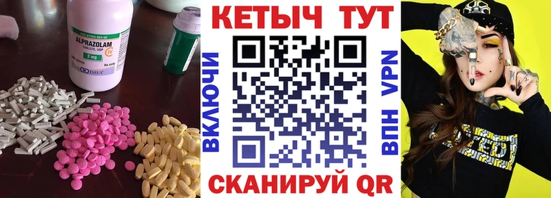 Кетамин ketamine  Новокузнецк 