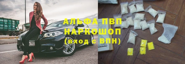 мескалин Анжеро-Судженск
