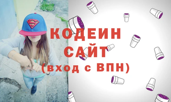 спайс Анива