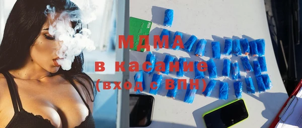кокаин VHQ Ахтубинск