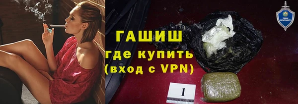 спайс Анива