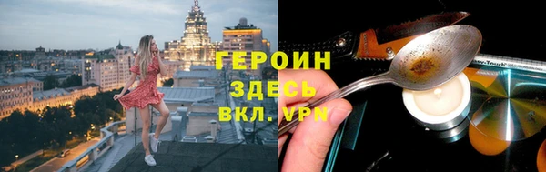 спайс Анива