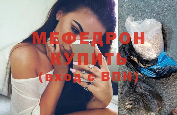 спайс Анива