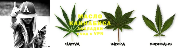 мескалин Анжеро-Судженск