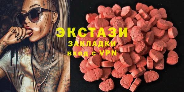 мескалин Анжеро-Судженск