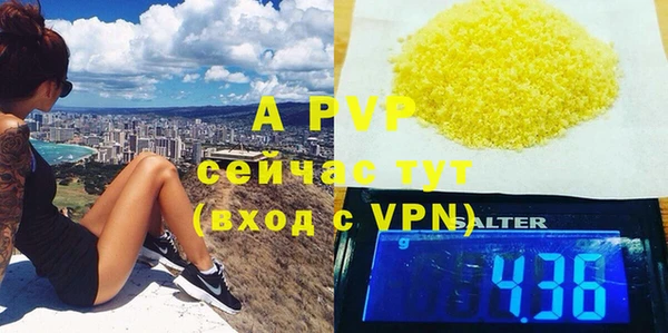 мескалин Анжеро-Судженск