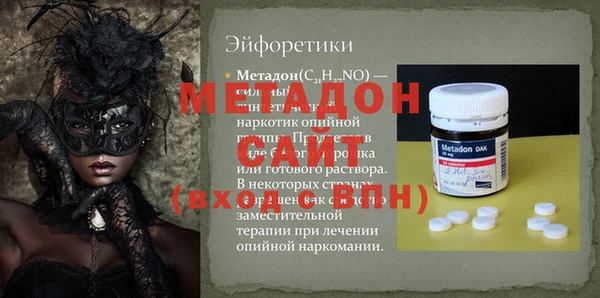 jwh Нефтегорск