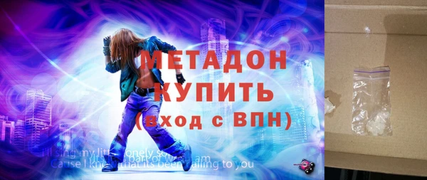 MDMA Аша
