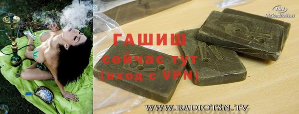 mix Апатиты