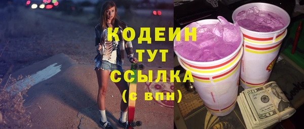 ГАЛЛЮЦИНОГЕННЫЕ ГРИБЫ Бабаево