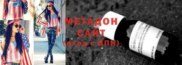 мескалин Анжеро-Судженск