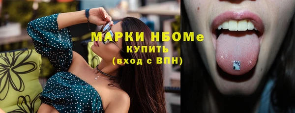 гашишное масло Новокубанск