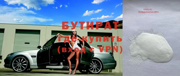 мескалин Анжеро-Судженск
