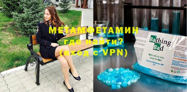 кокаин VHQ Ахтубинск