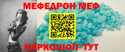 СК Донской