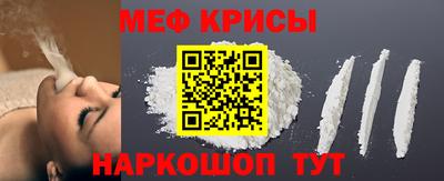альфа пвп Абакан