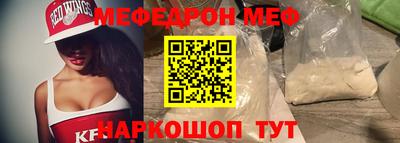 кокс Донецк