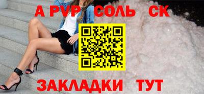 синтетический гашиш Гусев