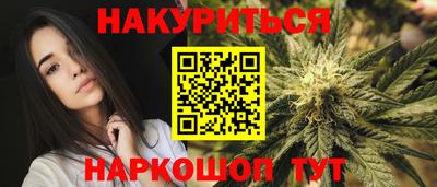 синтетический гашиш Гусев
