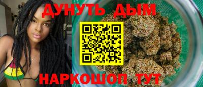 синтетический гашиш Гусев