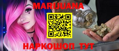 синтетический гашиш Гусев