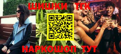 героин Гусиноозёрск
