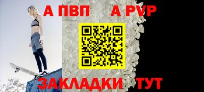 таблы Гусь-Хрустальный