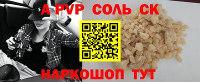 героин Гусиноозёрск