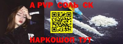 кокс Донецк