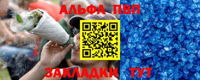 таблы Гусь-Хрустальный