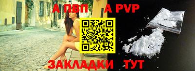 таблы Гусь-Хрустальный