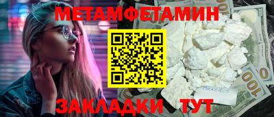 таблы Гусь-Хрустальный