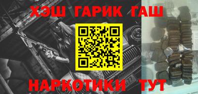 таблы Гусь-Хрустальный