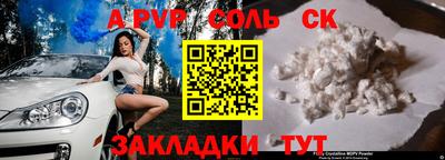 СК Донской