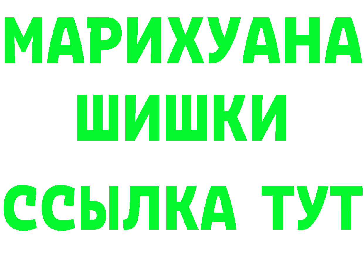 ГАШ Ice-O-Lator ССЫЛКА darknet blacksprut Новокузнецк