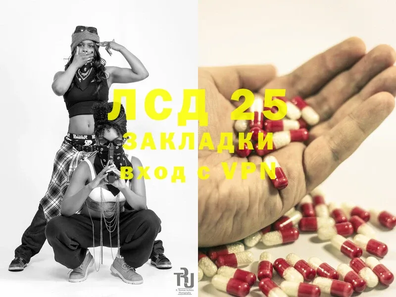 Лсд 25 экстази ecstasy  цены   Новокузнецк 