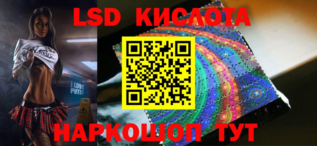 Лсд 25 экстази ecstasy  Лсд 25 экстази ecstasy  Вход с VPN  Новокузнецк 