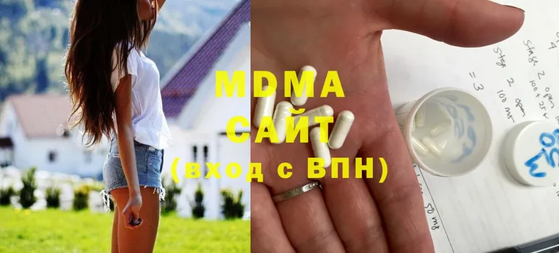 купить  сайты  Новокузнецк  MDMA crystal 