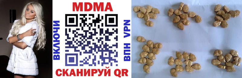 MDMA кристаллы  нарко площадка как зайти  Новокузнецк 