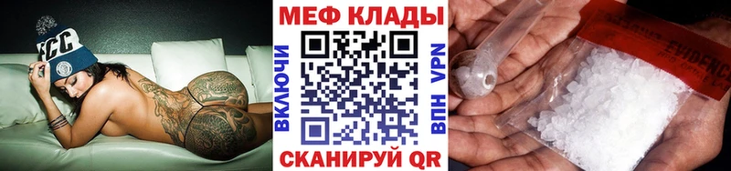 МЕФ мука Новокузнецк