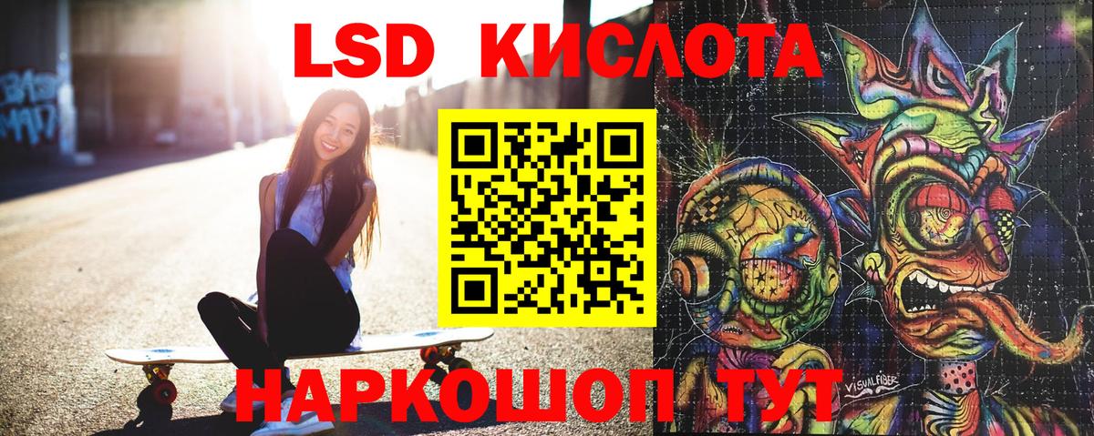 Марки NBOMe  Марки 25I-NBOMe 1,8мг  Вход с VPN  Новокузнецк 